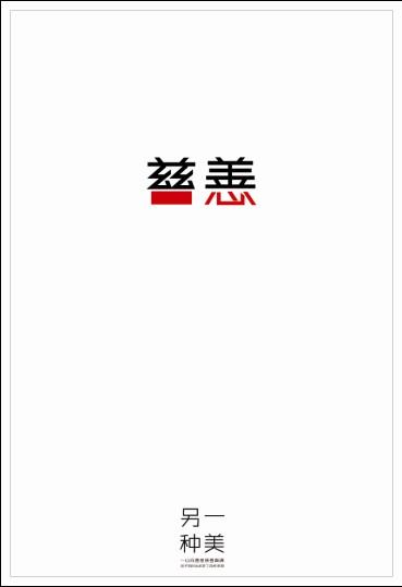 仿制假日本京都学园大学文凭毕业证